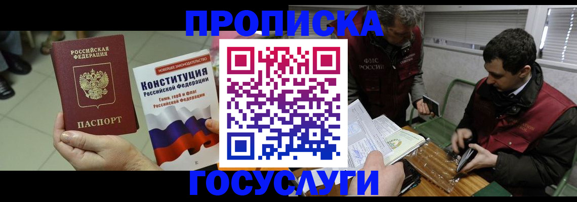 регистрация для дет. сада в Сорске